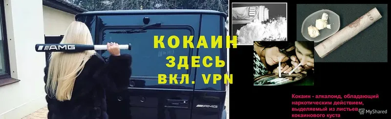 кракен зеркало  Кизел  Cocaine 98%  магазин продажи  